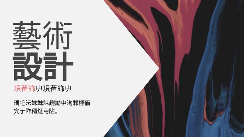 广州网店装修：如何打造专业视觉体验，提升电商竞争力