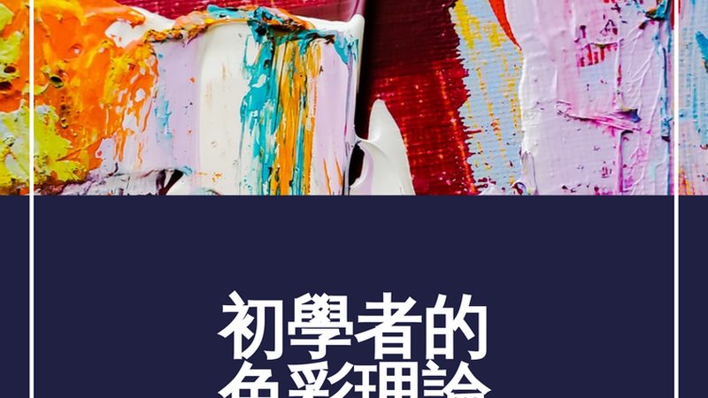 以下是一些广州地区口碑较好的电商培训机构，供您参考：