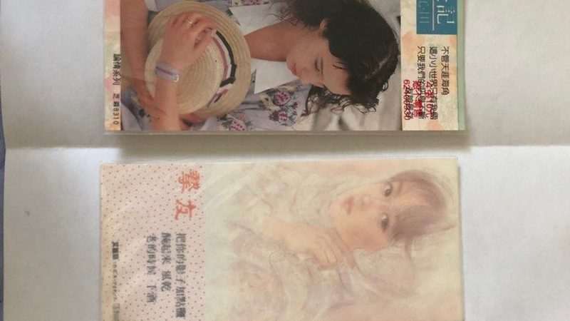 服装类目京东代运营合同：关键事项与注意事项